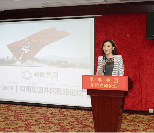 微信图片_201908021004168.png