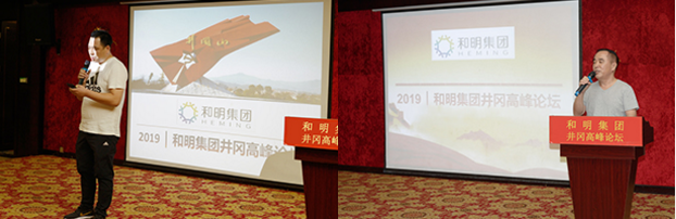 微信图片_201908021004169.png