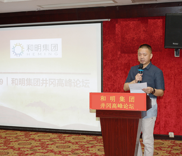 微信图片_2019080210041610.png