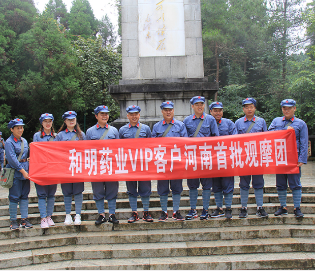 微信图片_2019080210041619.png