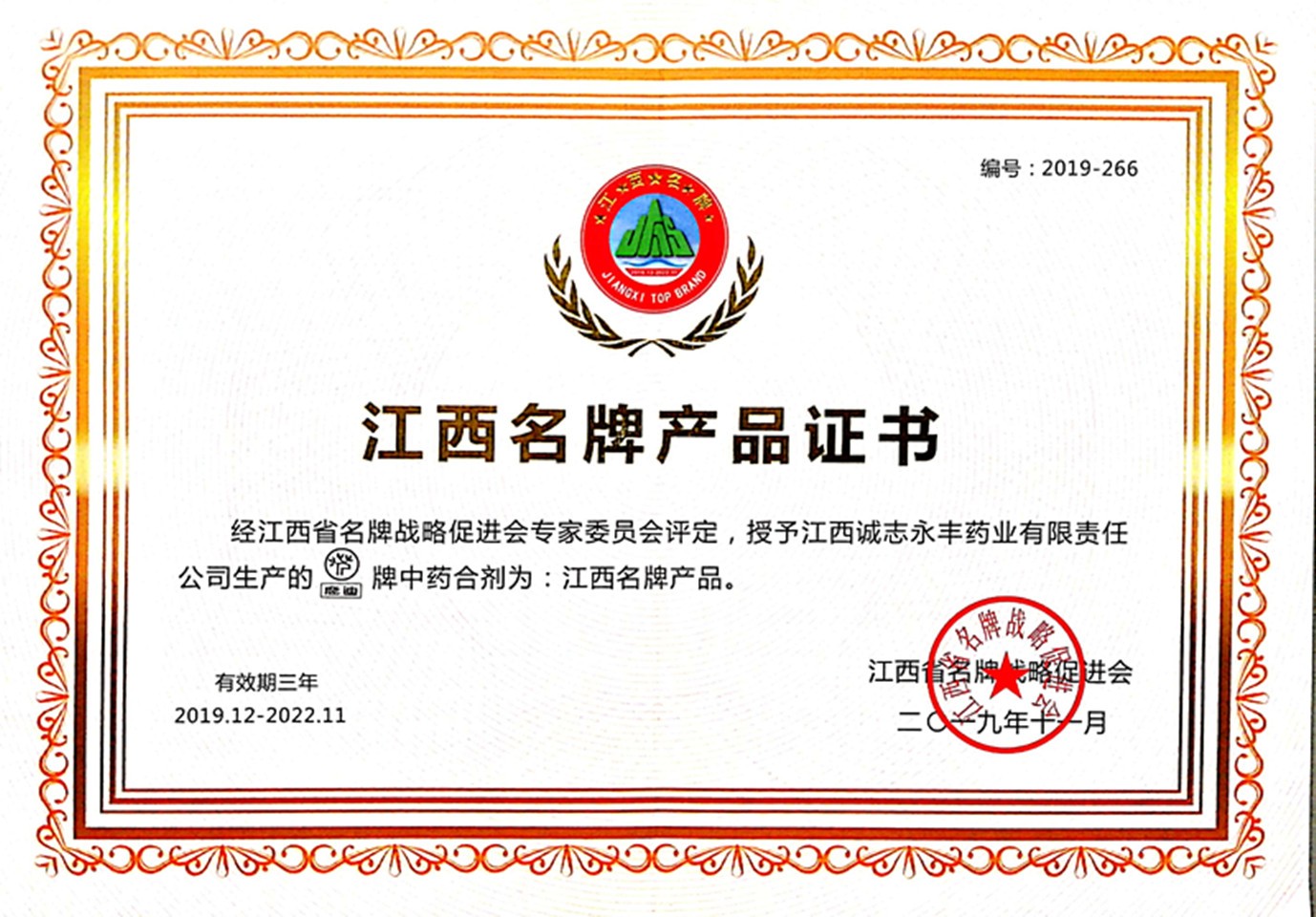 微信图片_20191206090344_副本.jpg