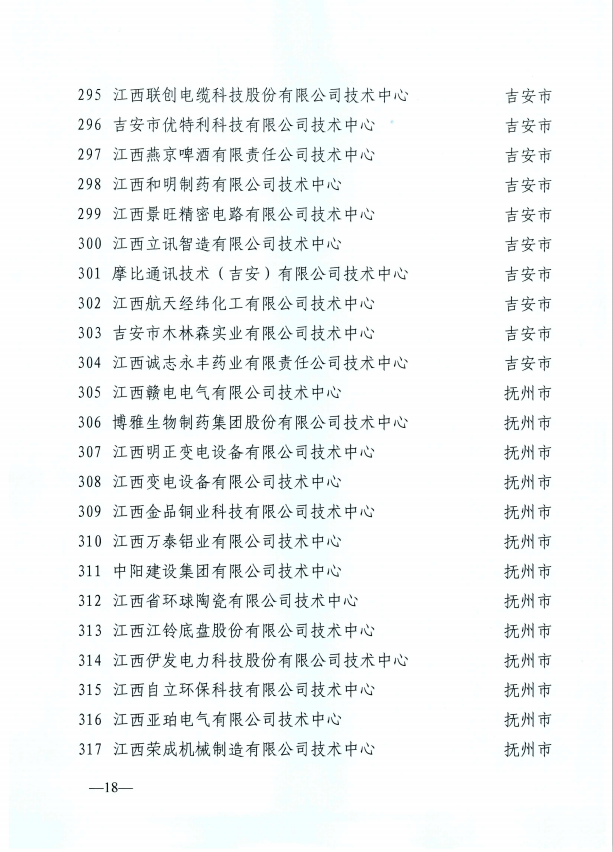 微信图片_20200407151414.png