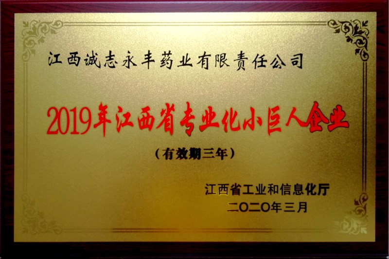 微信图片_20200616152652_副本.jpg