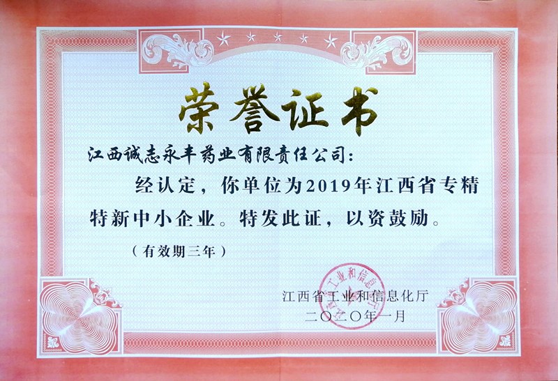 微信图片_202006161526523_副本.jpg
